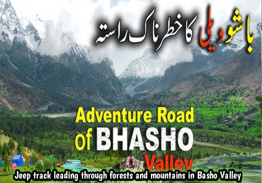 Jeep track leading through forests and mountains in Basho Valley