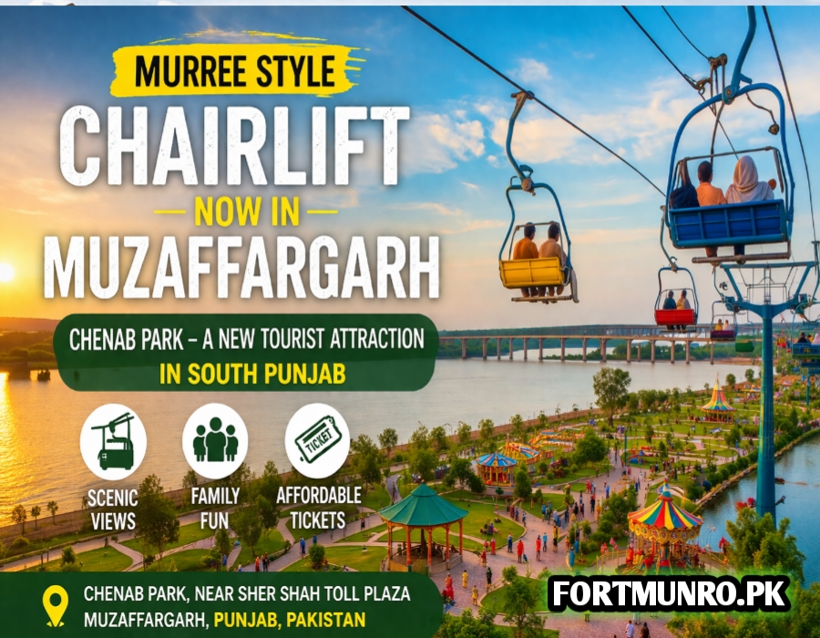 Chenab Park Muzaffargarh chairlift view over Chenab River South Punjab Pakistan