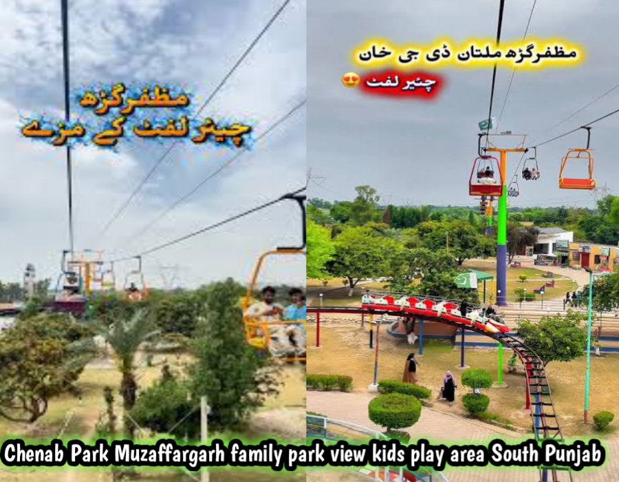 Chenab Park Muzaffargarh family park view kids play area South Punjab