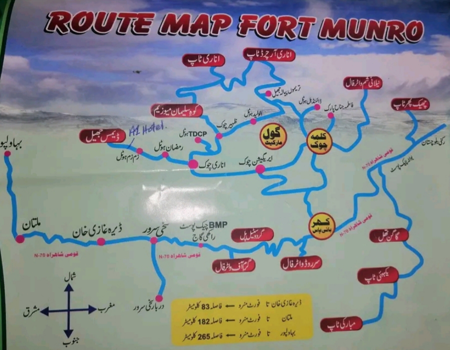 Fort Munro location map hill station in Punjab Pakistan with scenic mountain road and clouds