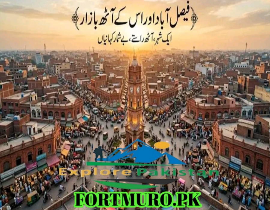 Ghanta Ghar Faisalabad and the Historic Eight Bazaars of Lyallpur