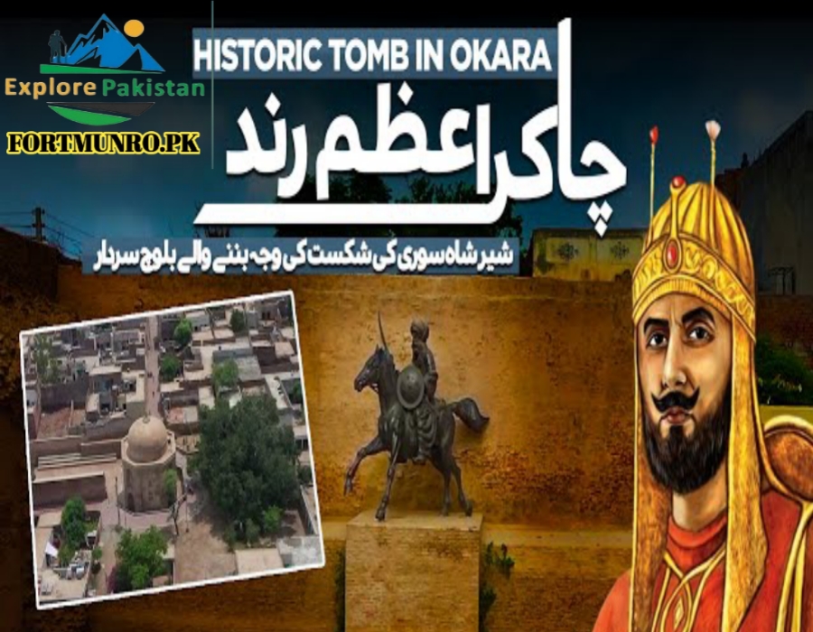 A historic heritage site preserving the legacy of Mir Chakar Azam Rind.