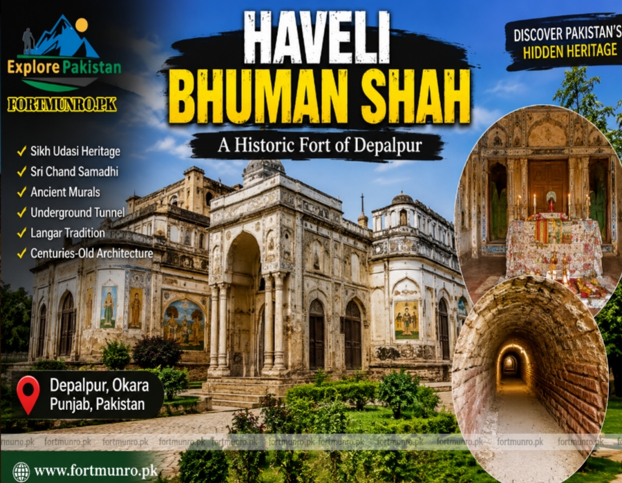 Haveli Bhuman Shah historical entrance in Depalpur Pakistan