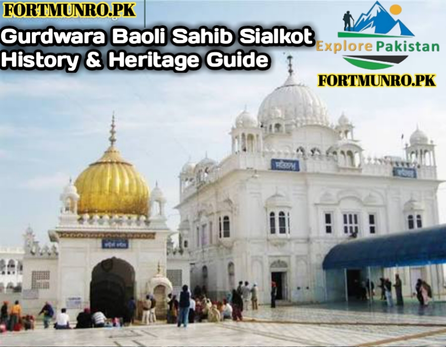Entrance of Gurdwara Baoli Sahib Sialkot Pakistan