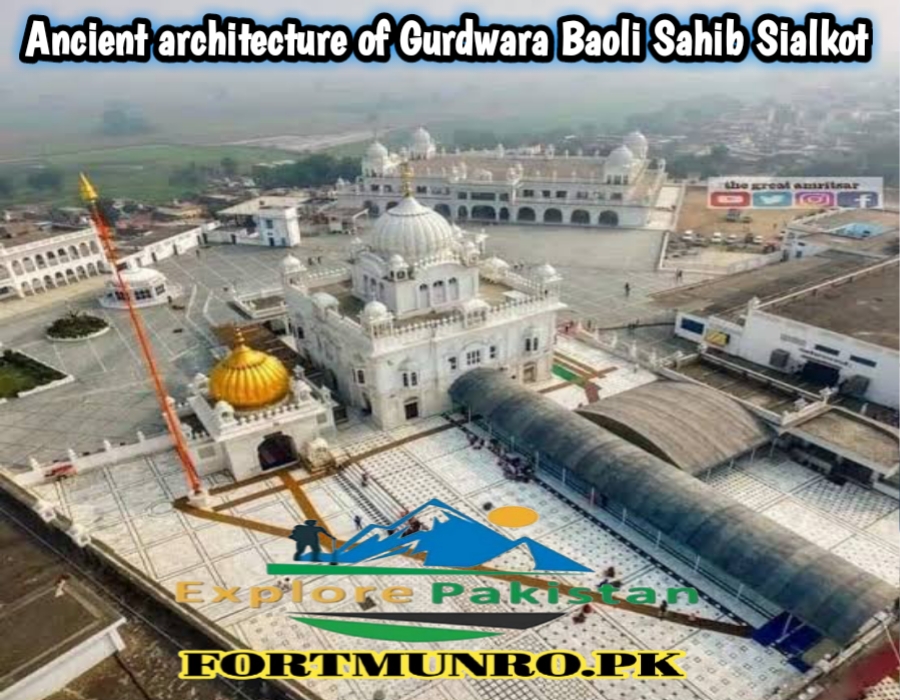 Ancient architecture of Gurdwara Baoli Sahib Sialkot