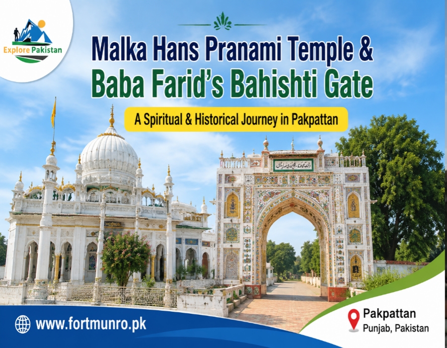 Malka Hans Pranami Temple historic wooden entrance in Punjab Pakistan