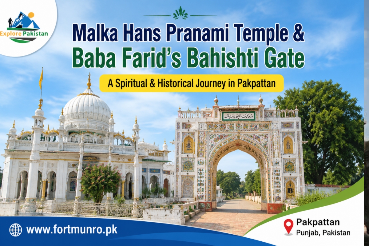 Malka Hans Pranami Temple historic wooden entrance in Punjab Pakistan
