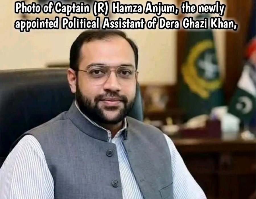Punjab government notification appointing Hamza Anjum Political Assistant DG Khan
